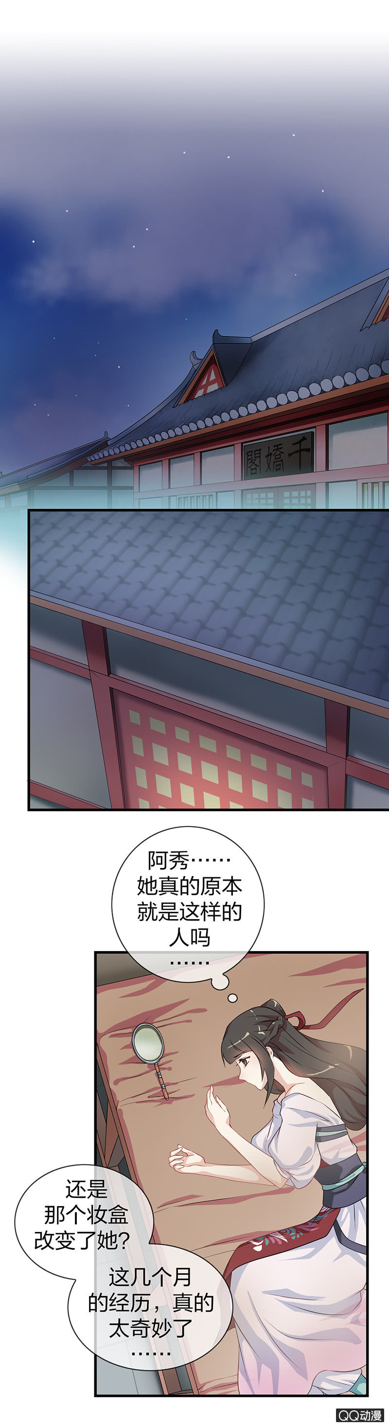 镜里观花·十五1