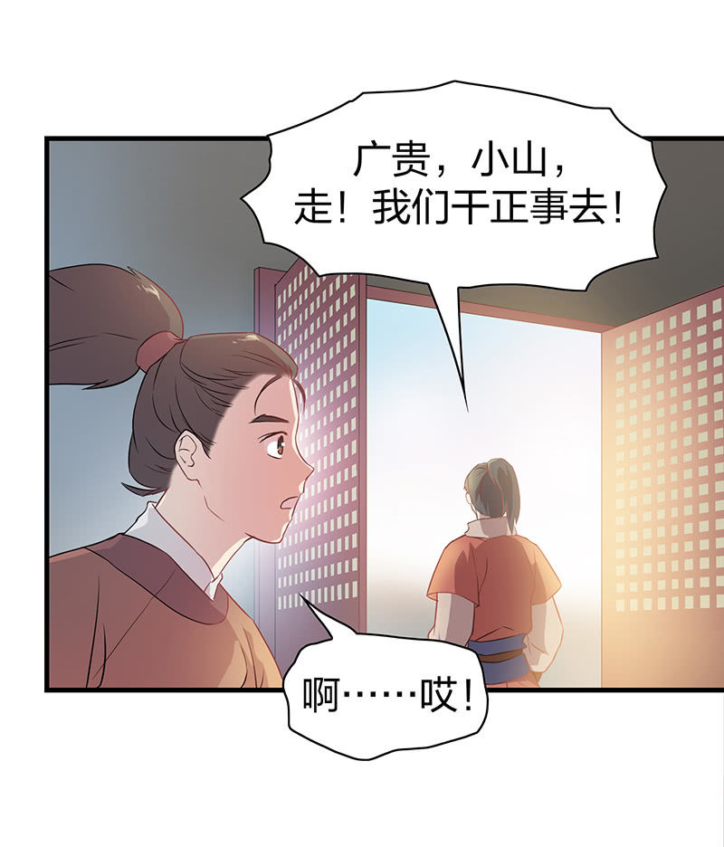 孤鸾照镜·十四9