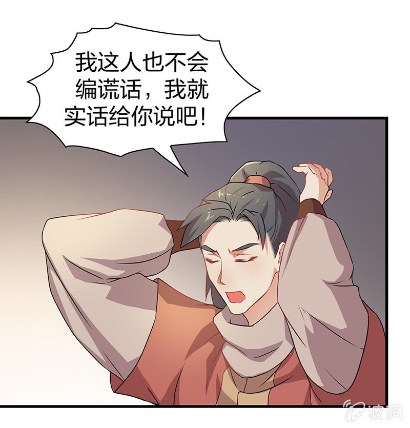 孤鸾照镜·十六44