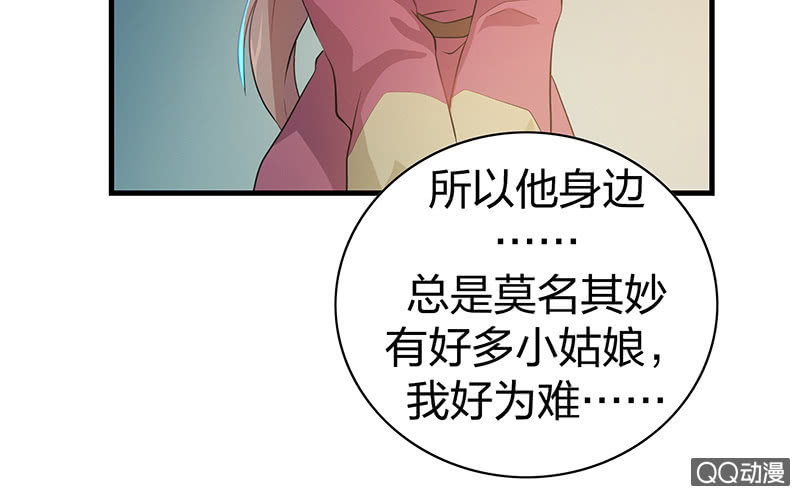 孤鸾照镜·九13