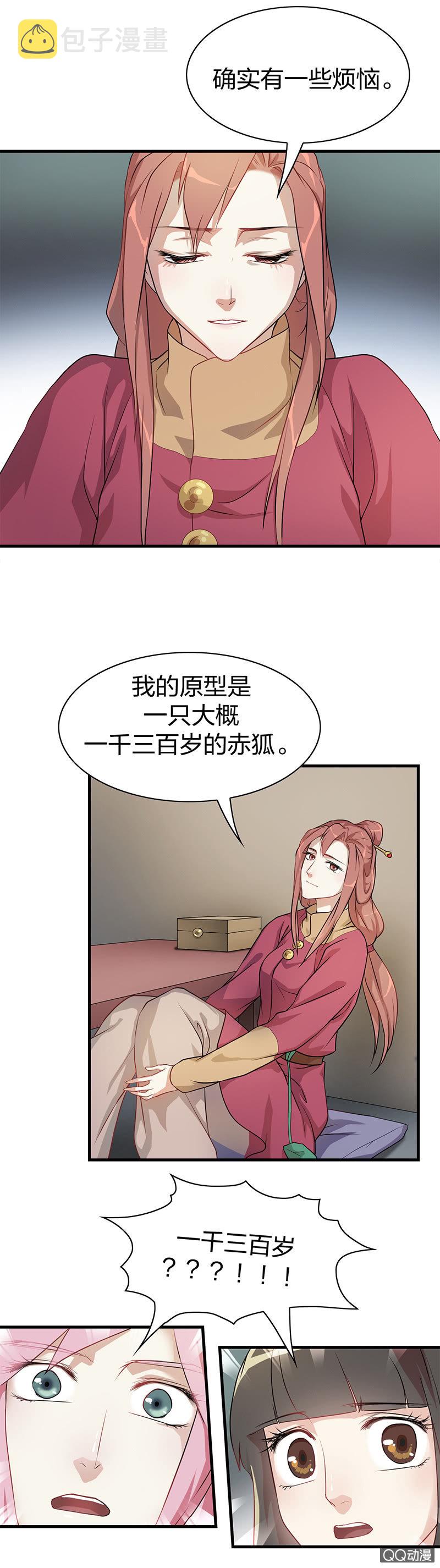 孤鸾照镜·三6