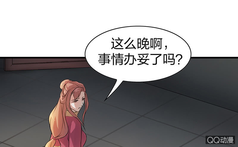 孤鸾照镜·十一4
