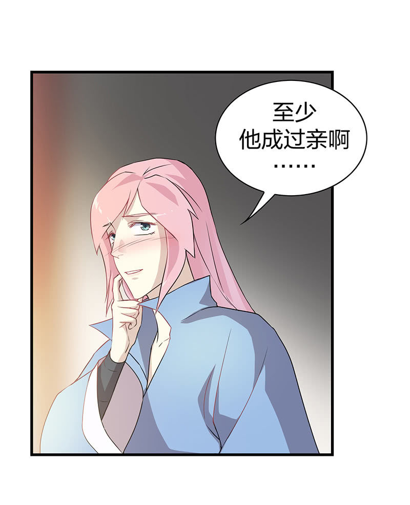 孤鸾照镜·十四52
