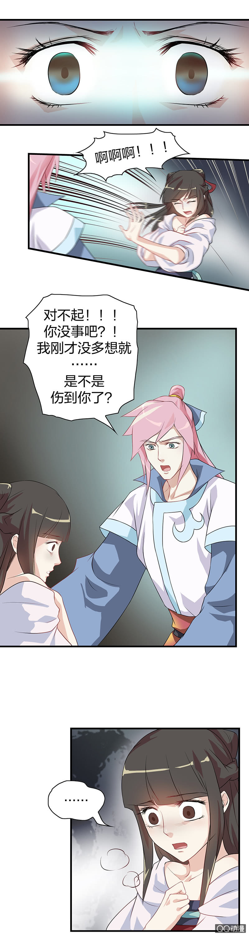 镜里观花·十七9