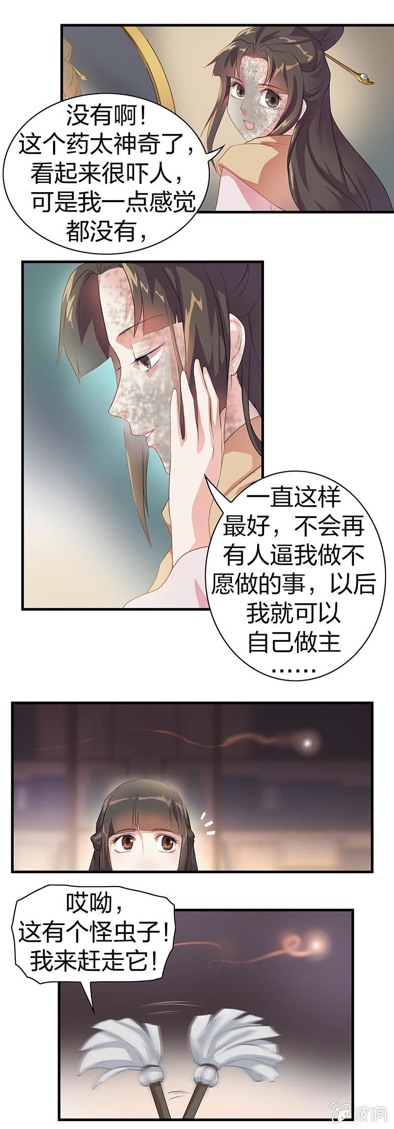 镜花水月·五4
