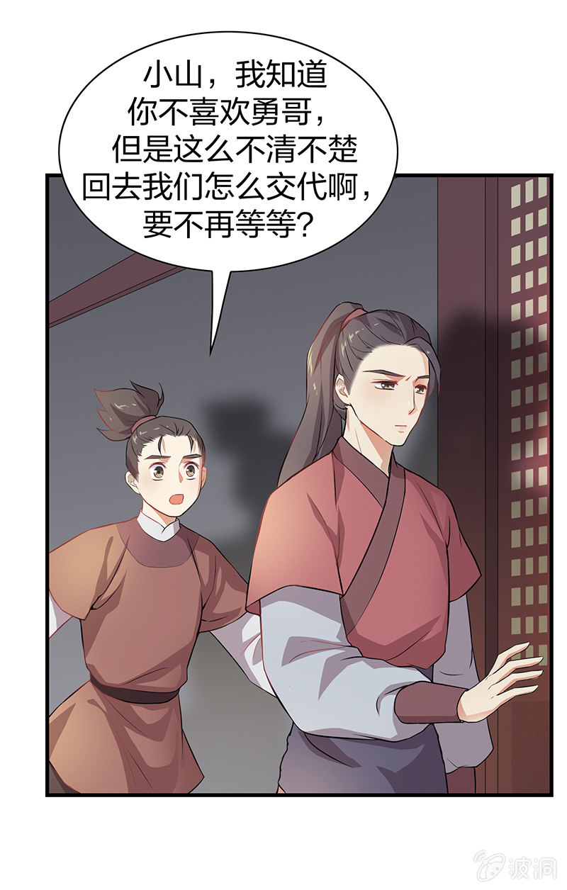 孤鸾照镜·十六21