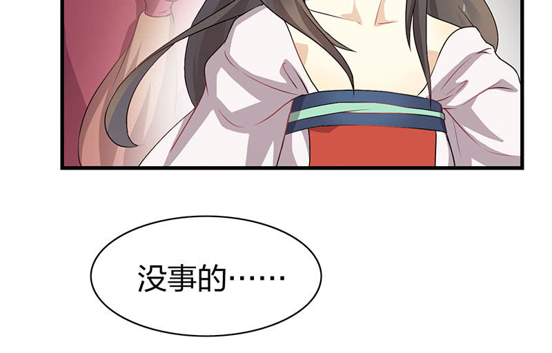 孤鸾照镜·十四44