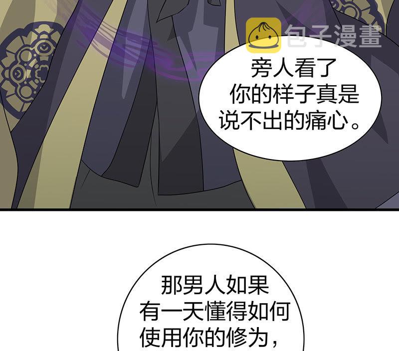 孤鸾照镜·十四31