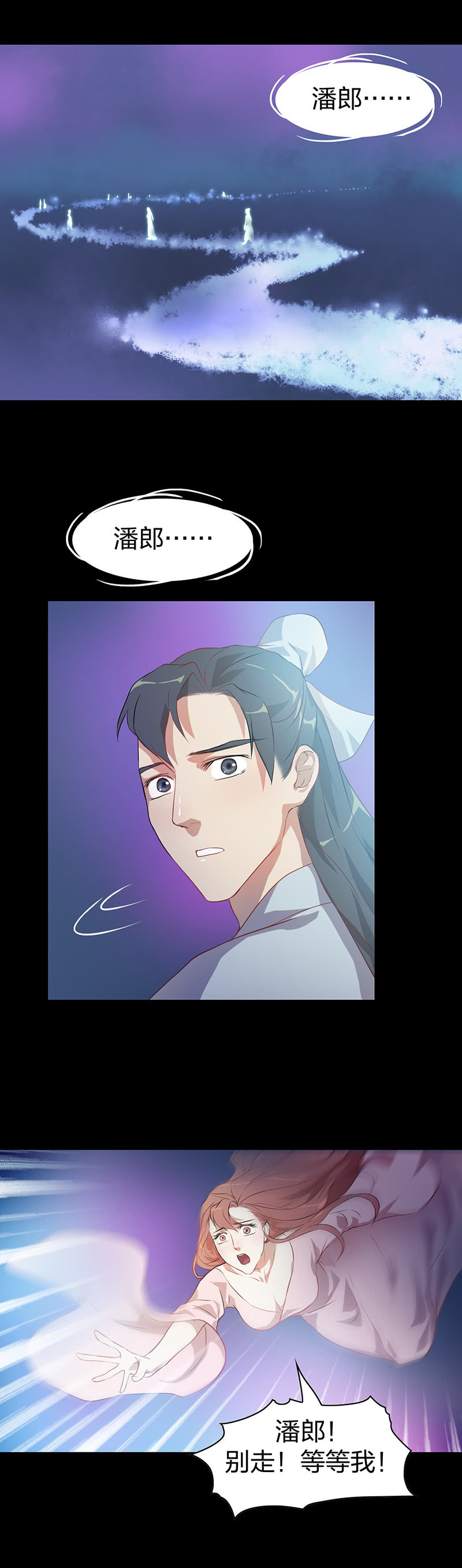 孤鸾照镜·七12