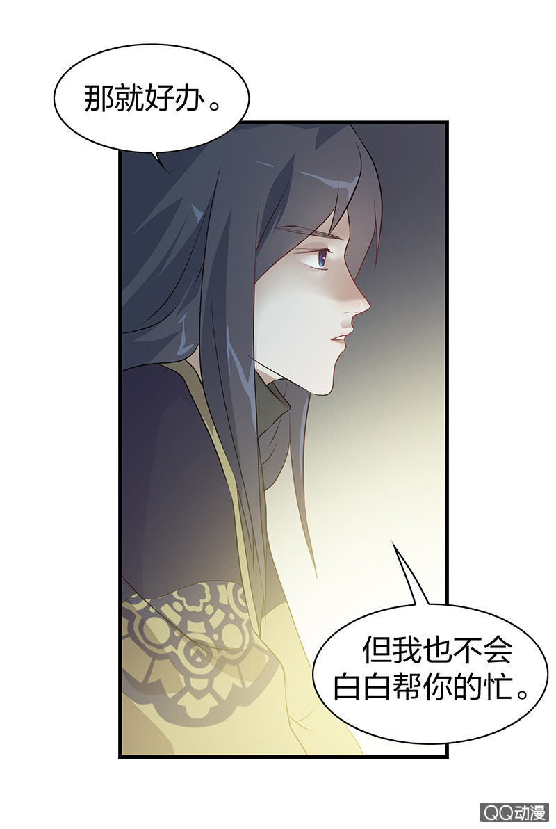 孤鸾照镜·九41