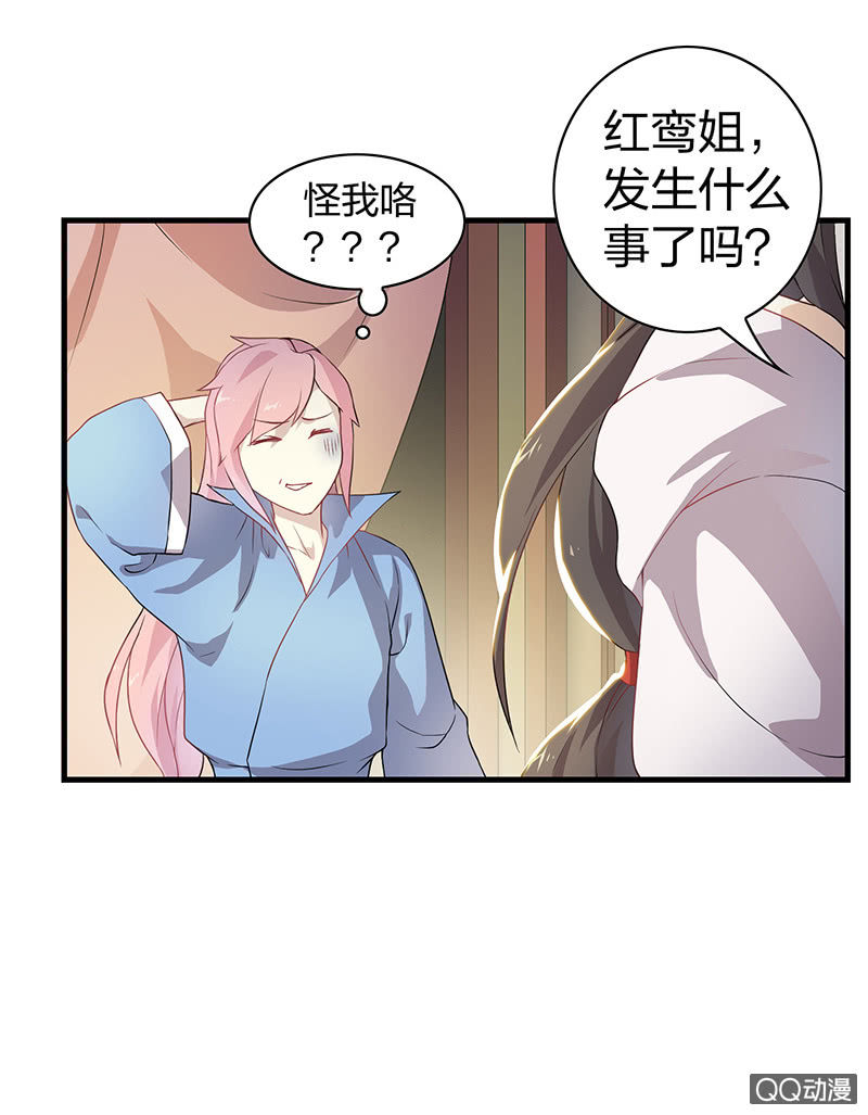 孤鸾照镜·十三27
