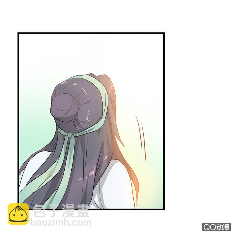 孤鸾照镜·十一34