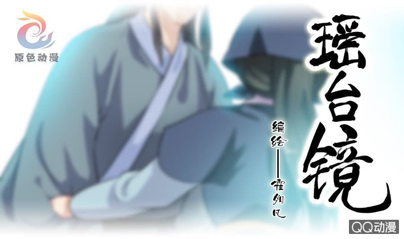 镜里观花·十一0