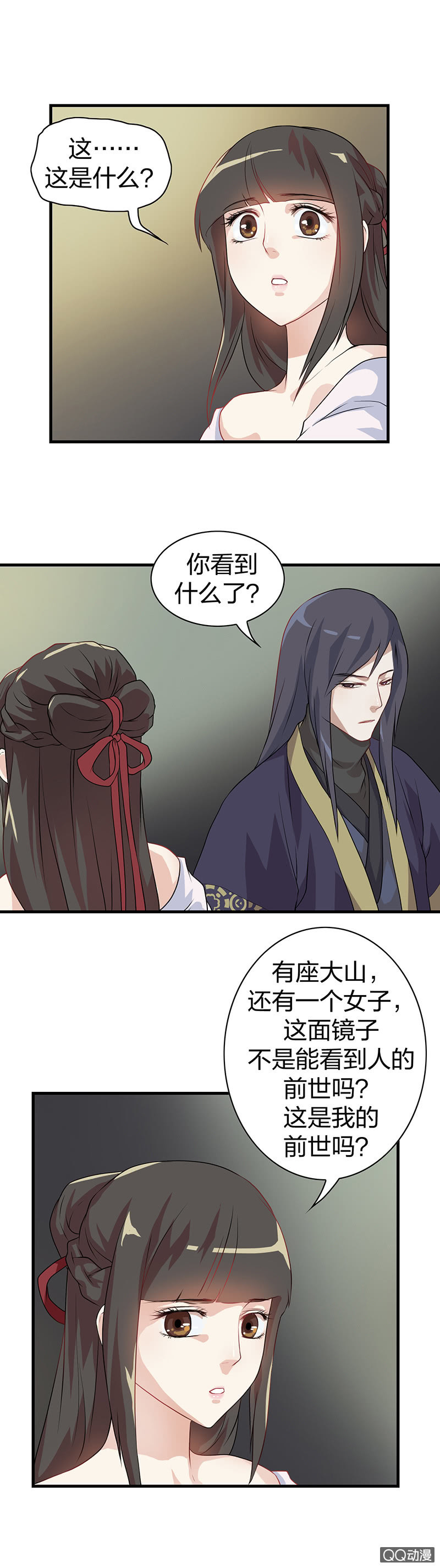 镜里观花·五11