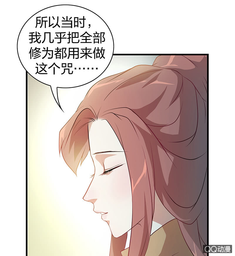 孤鸾照镜·九3