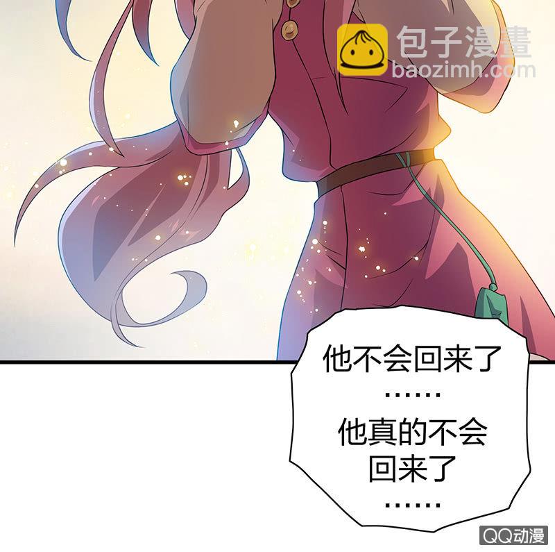孤鸾照镜·十三32