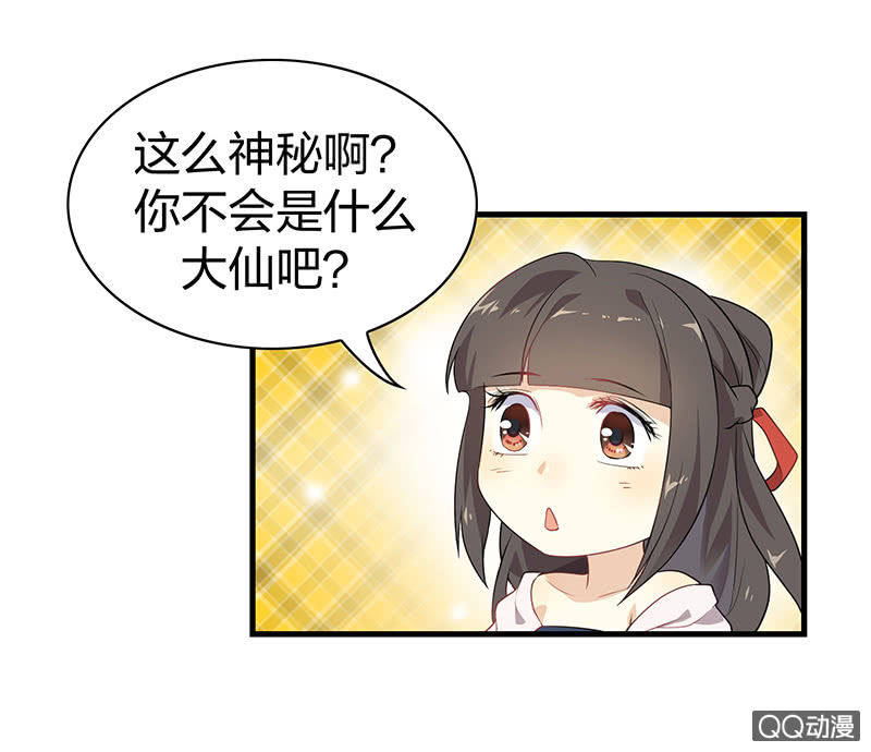 孤鸾照镜·十二14