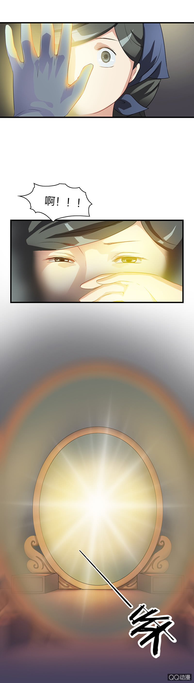 镜里观花·六14
