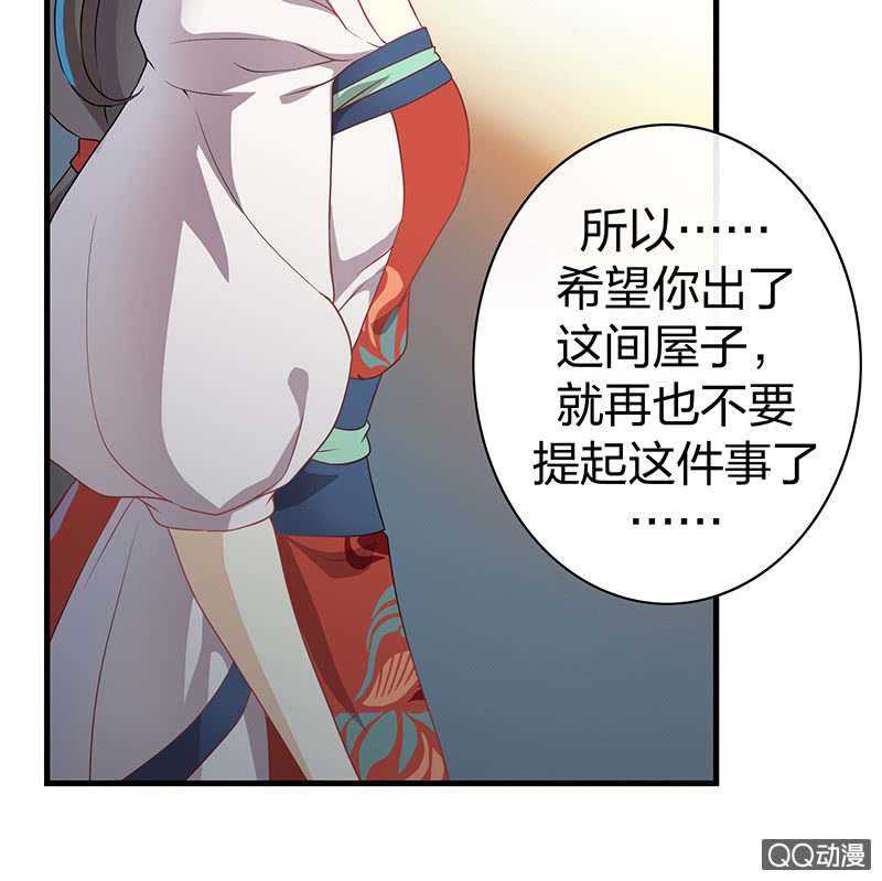 孤鸾照镜·十二25