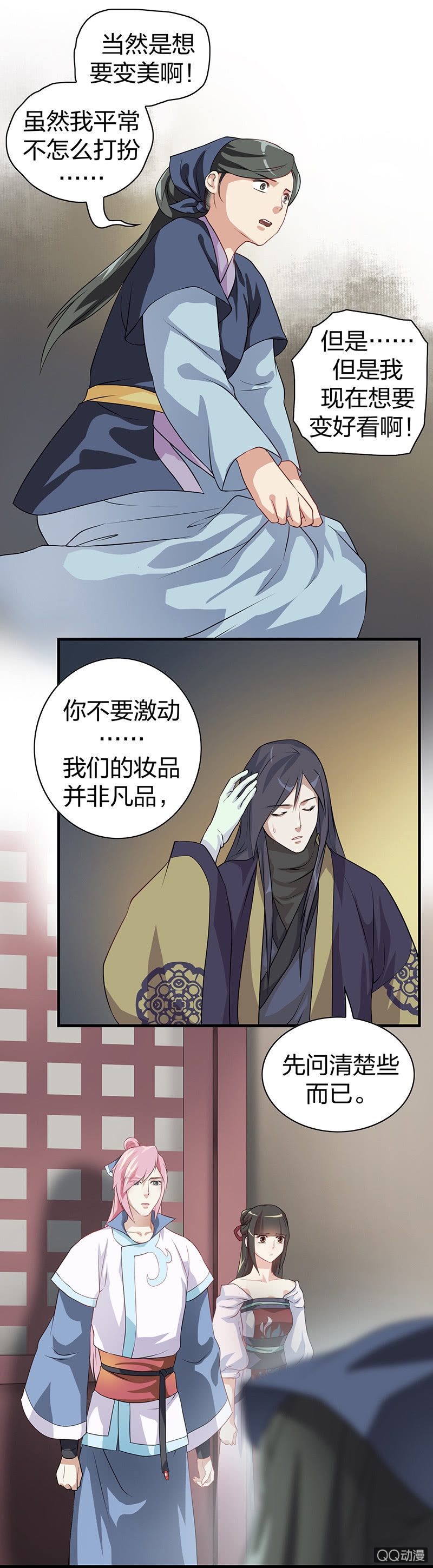 镜里观花·六4