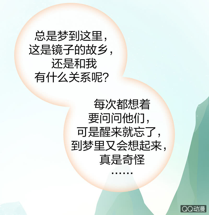 孤鸾照镜·十一29