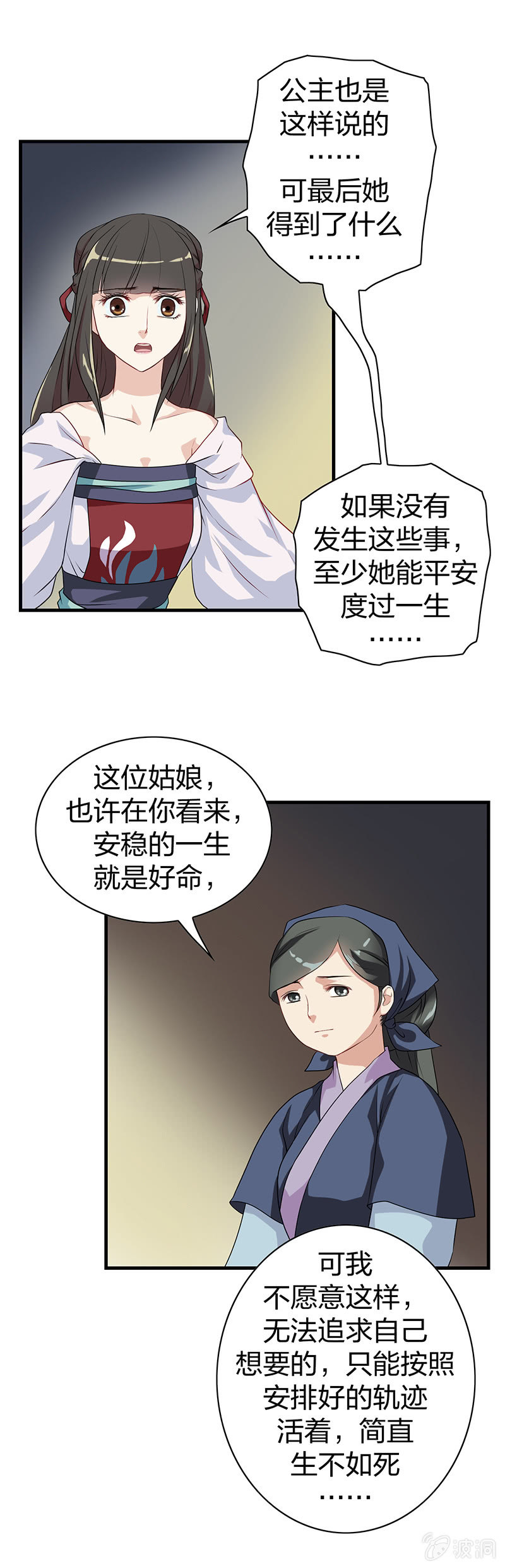 镜里观花·七12
