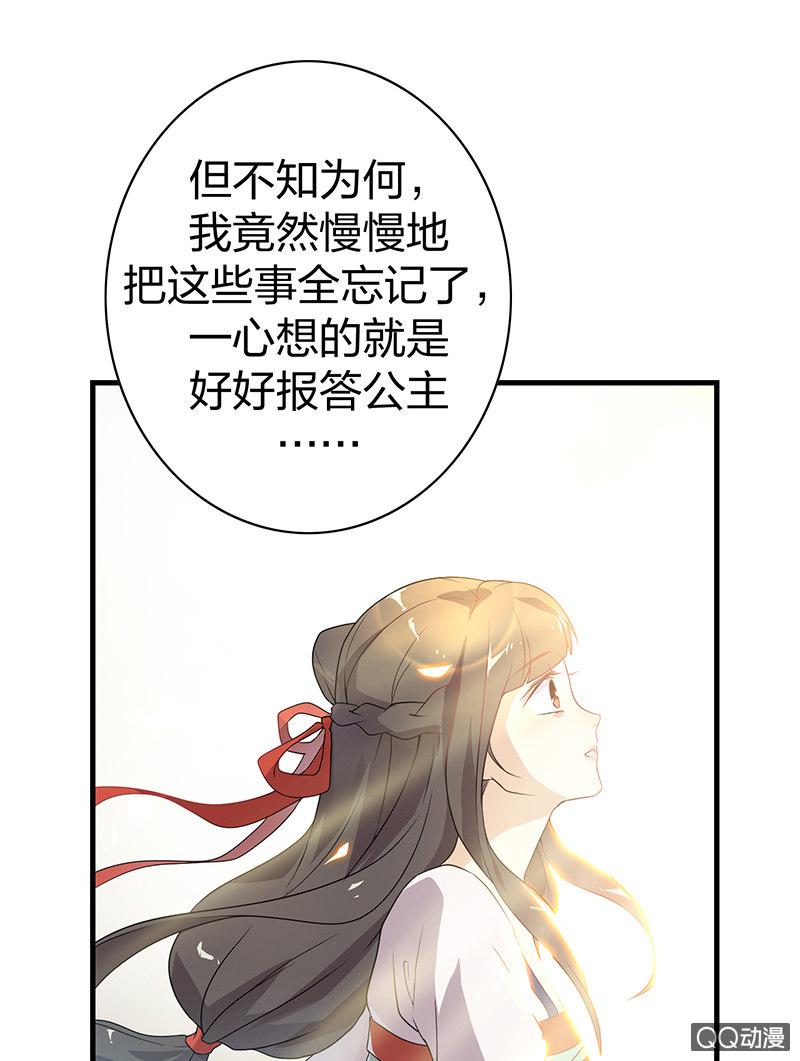 孤鸾照镜·十三7