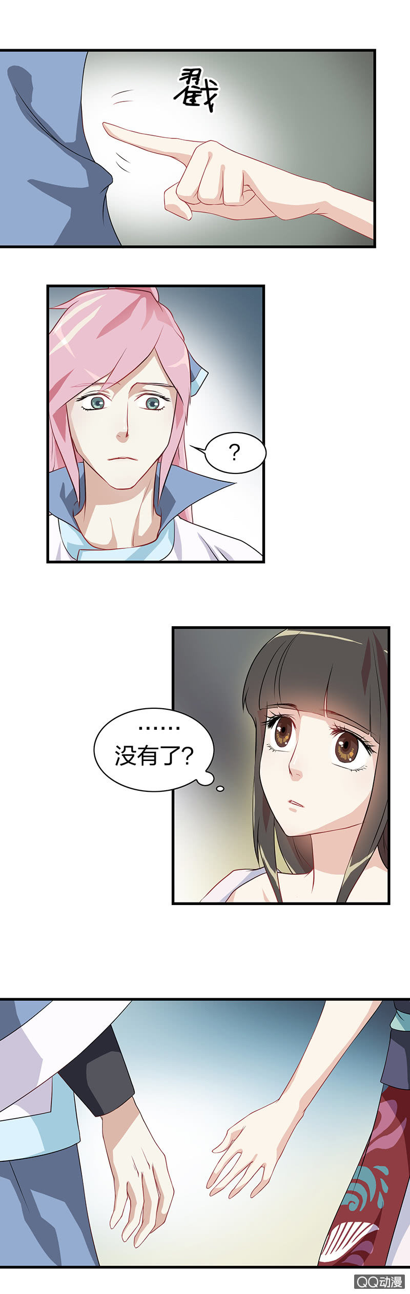镜里观花·十七11