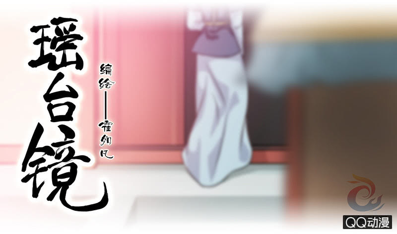 镜里观花·十三0