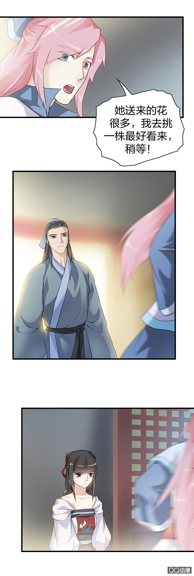 镜里观花·十九5