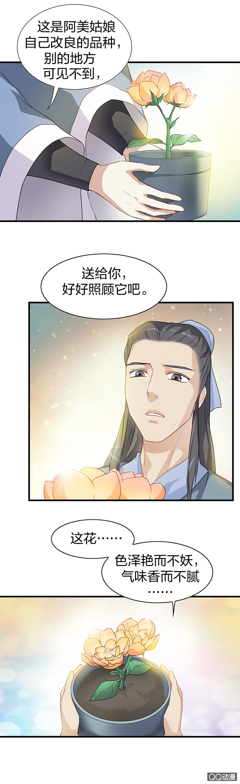 镜里观花·十九7