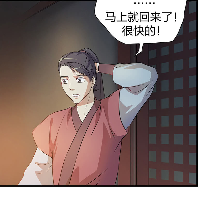 孤鸾照镜·十51