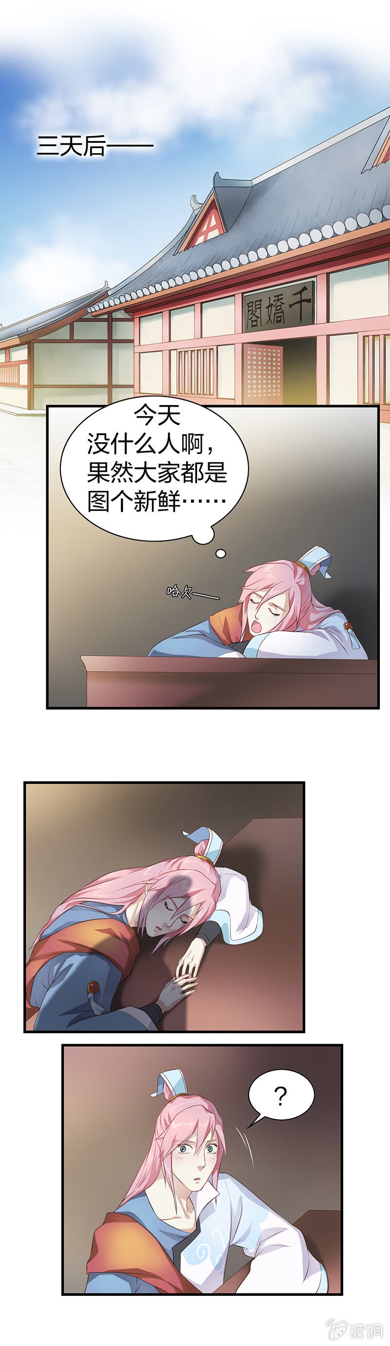 镜花水月·四1