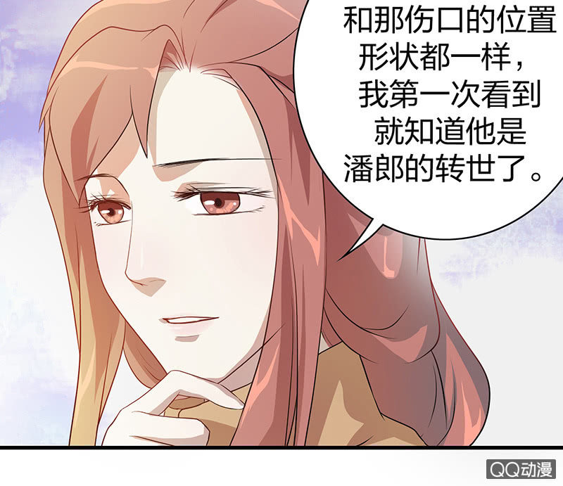 孤鸾照镜·九40