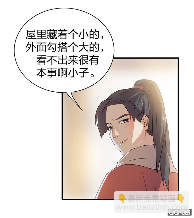 孤鸾照镜·十三46