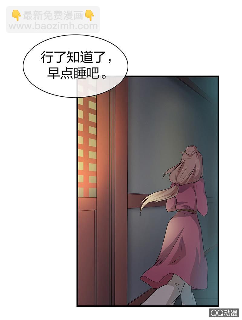 孤鸾照镜·十一21