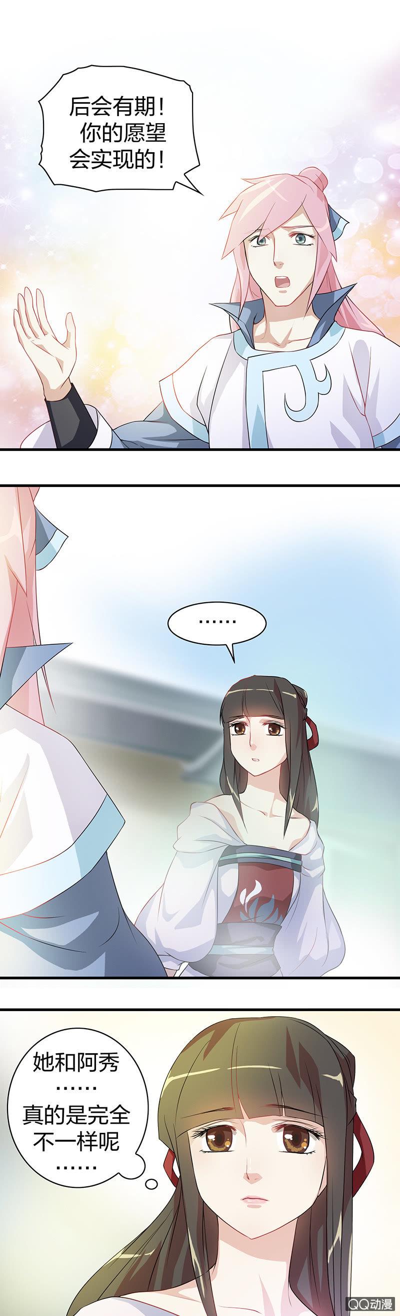 镜里观花·十八14