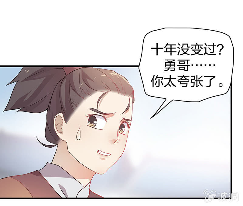 孤鸾照镜·十五6