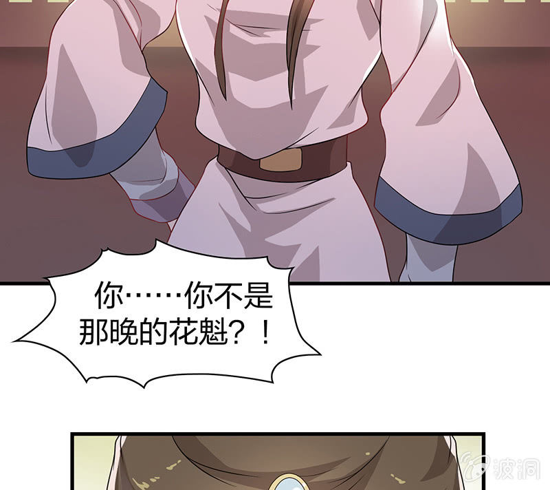 孤鸾照镜·十五32