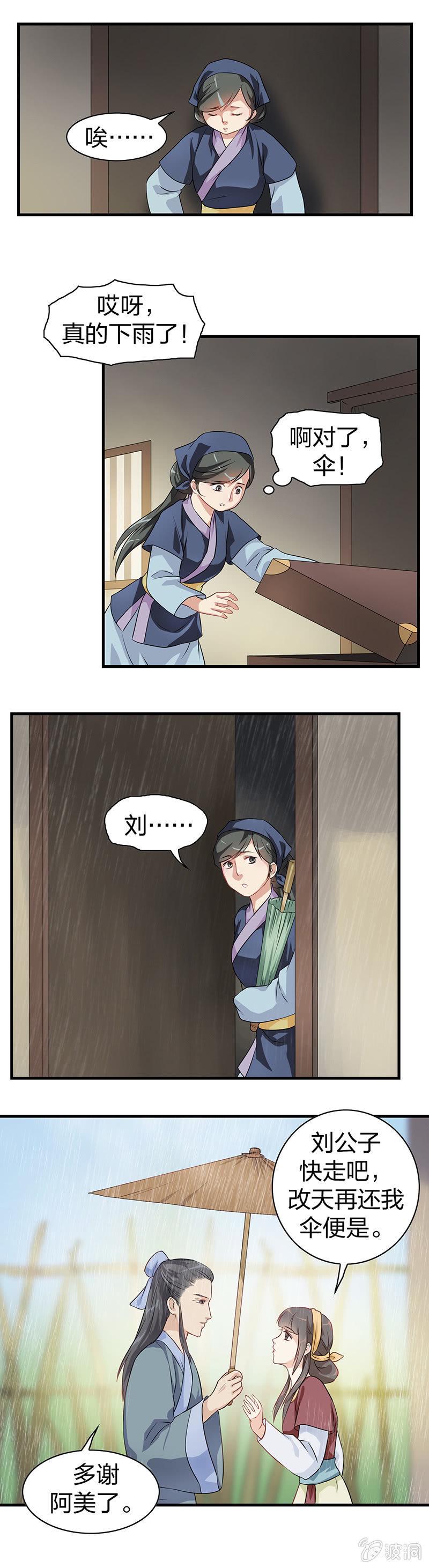 镜里观花·二5