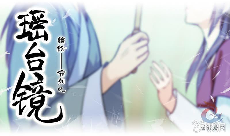 镜里观花·二0