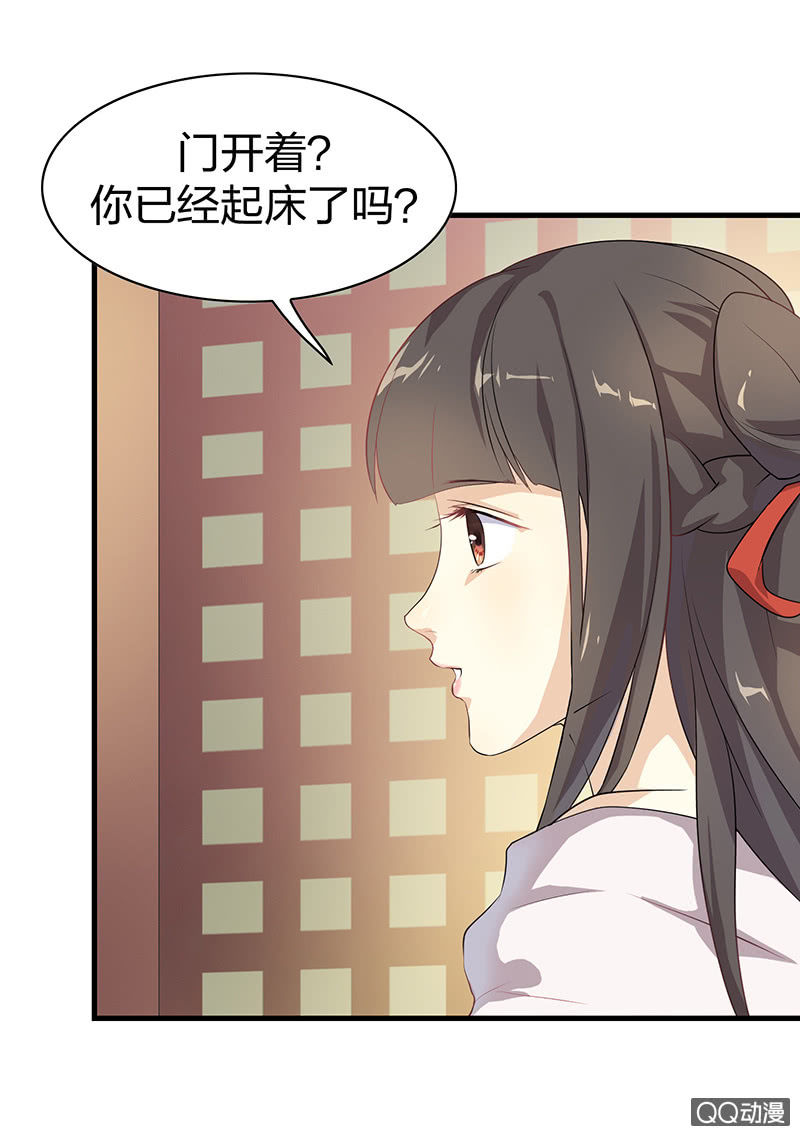 孤鸾照镜·十一49