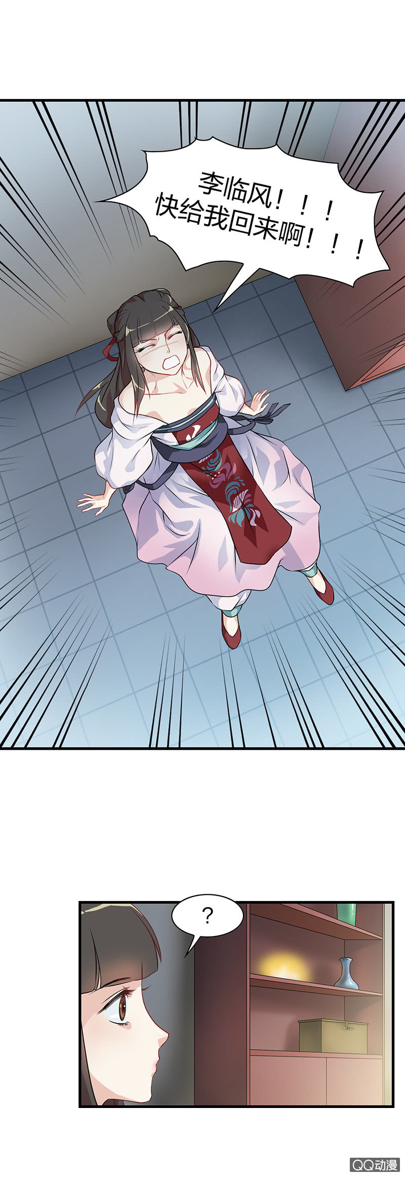 孤鸾照镜·二2