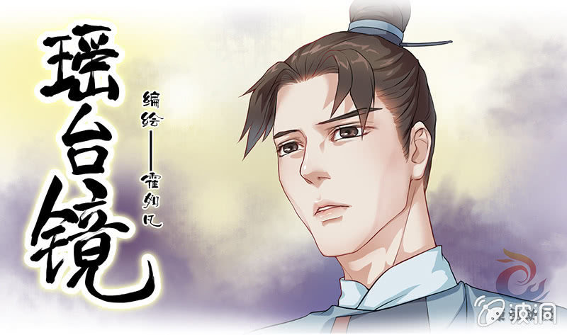 镜花水月·六0