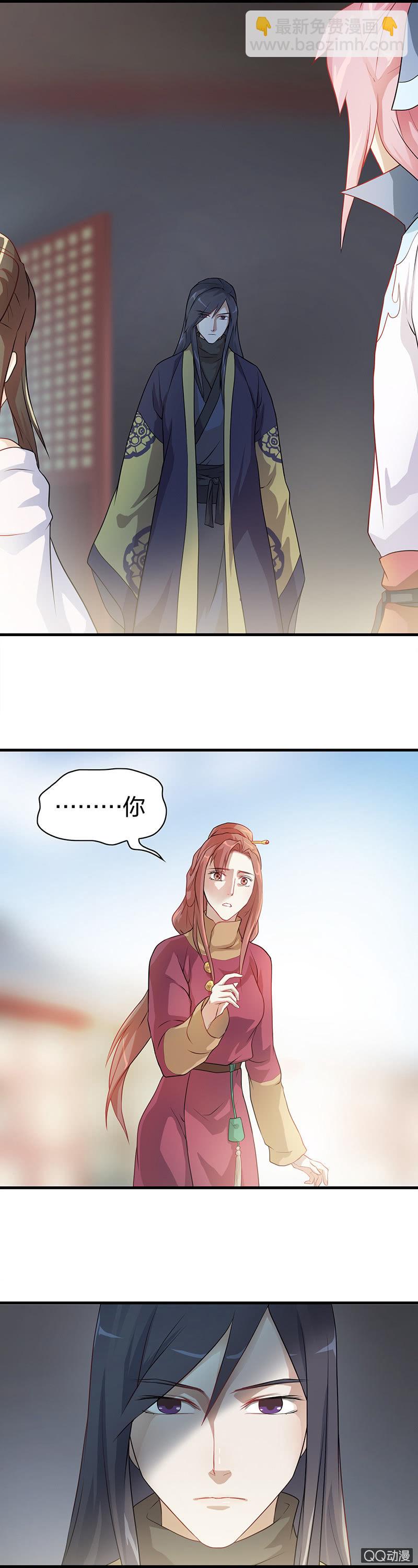 孤鸾照镜·二14