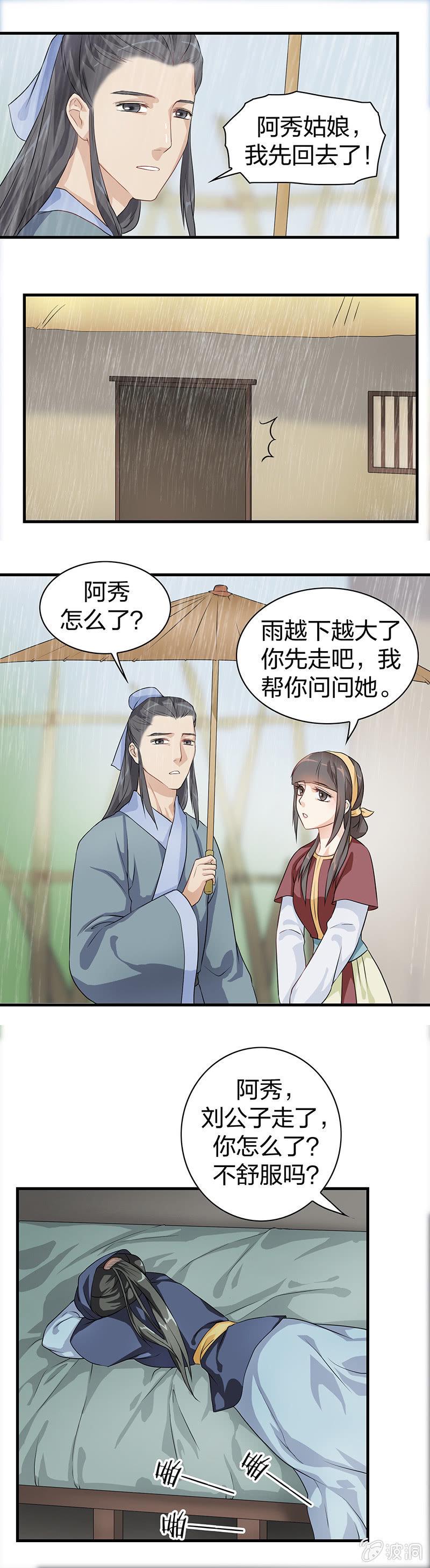 镜里观花·二6