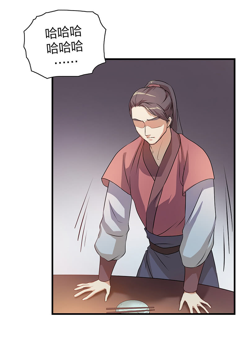孤鸾照镜·十41