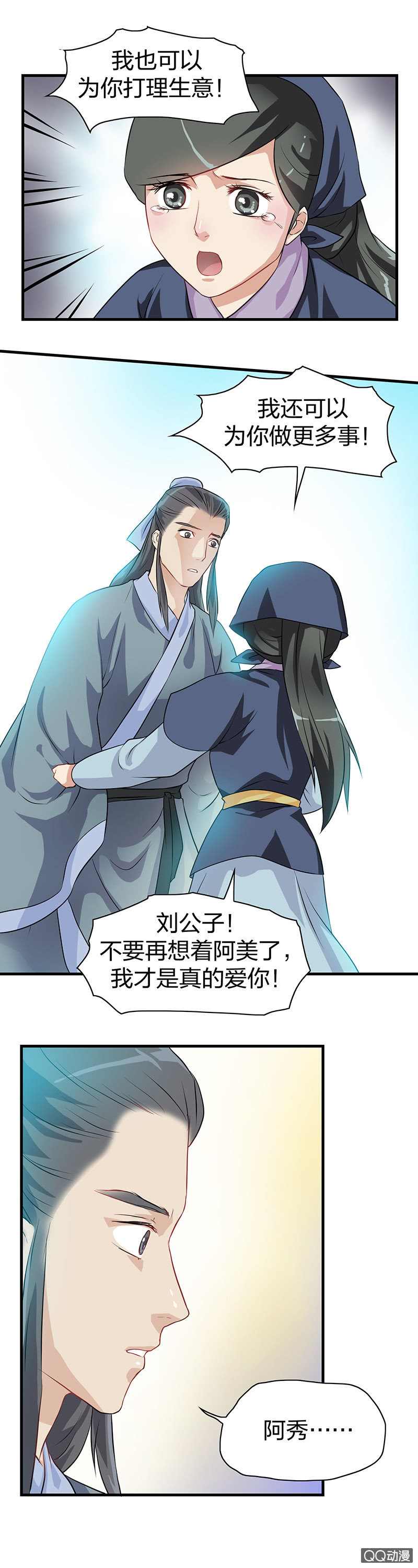 镜里观花·十一12