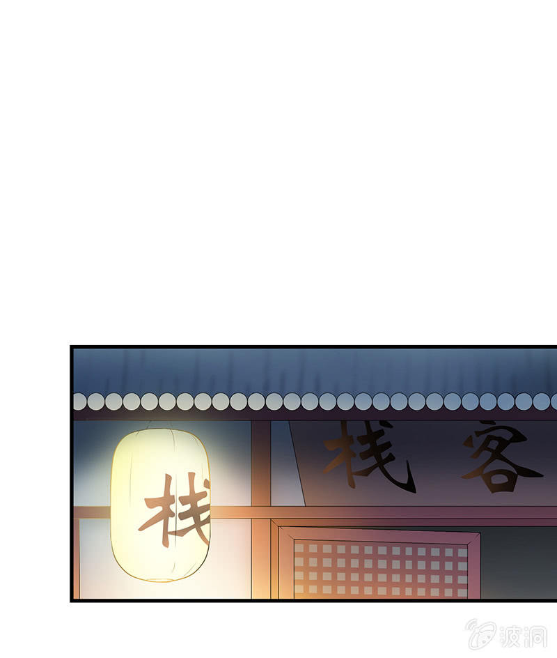 孤鸾照镜·十六19