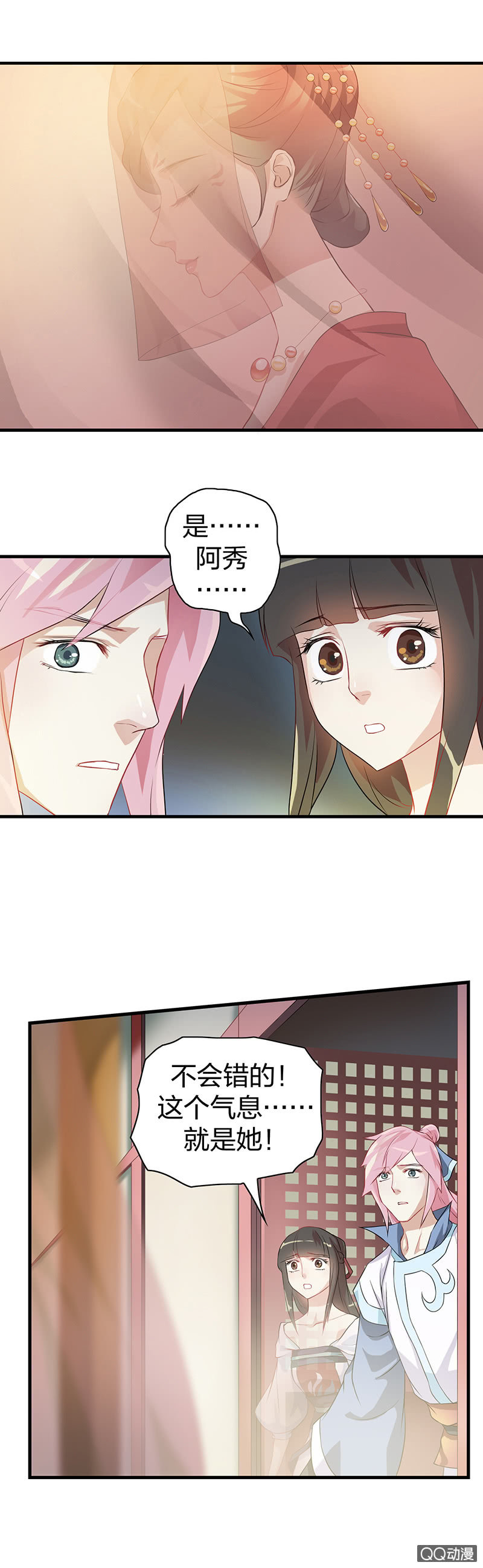 镜里观花·十八7